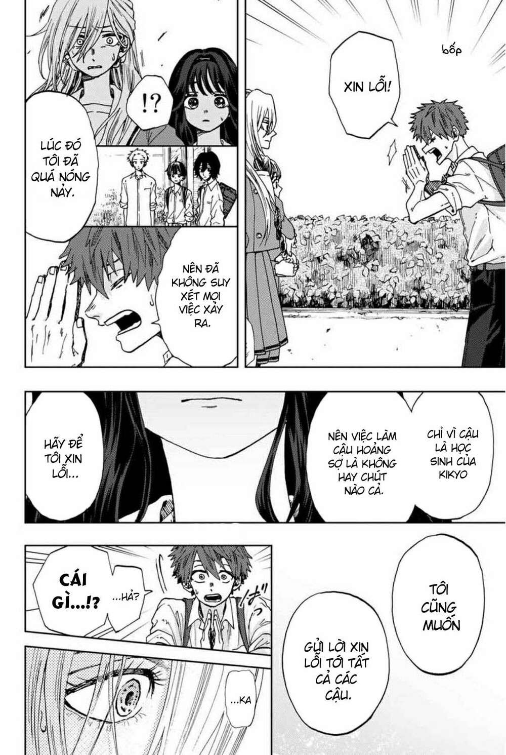 The Fragrant Flower Blooms With Dignity – Kaoru Hana Wa Rin To Saku Chapter 4 - Trang 2