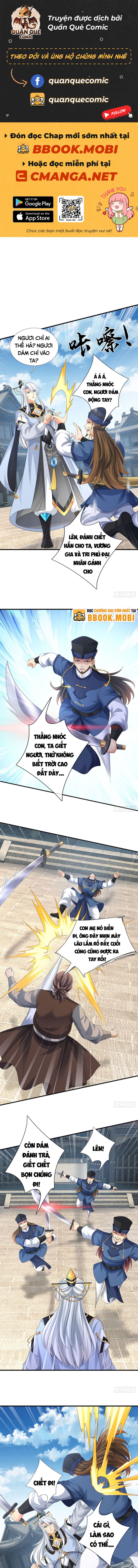 Cơ Quan Thức Tỉnh, Ta Bỗng Dưng Vô Địch Rồi! Chapter 78 - Trang 2