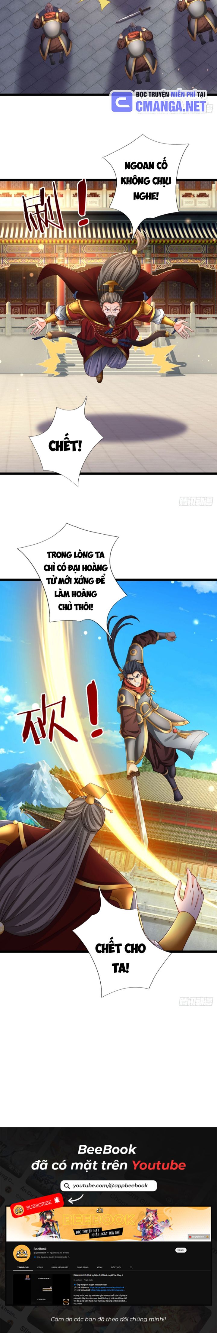 Cơ Quan Thức Tỉnh, Ta Bỗng Dưng Vô Địch Rồi! Chapter 68 - Trang 2