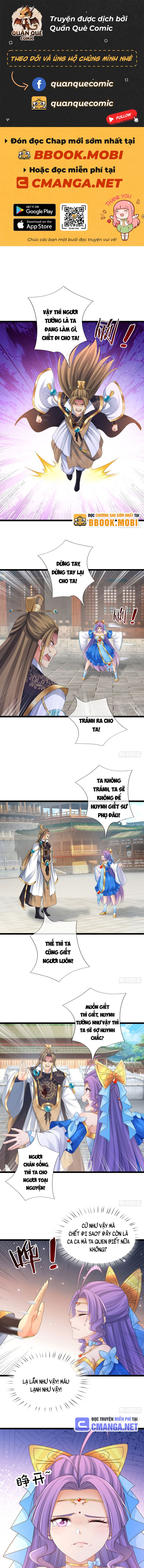 Cơ Quan Thức Tỉnh, Ta Bỗng Dưng Vô Địch Rồi! Chapter 64 - Trang 2