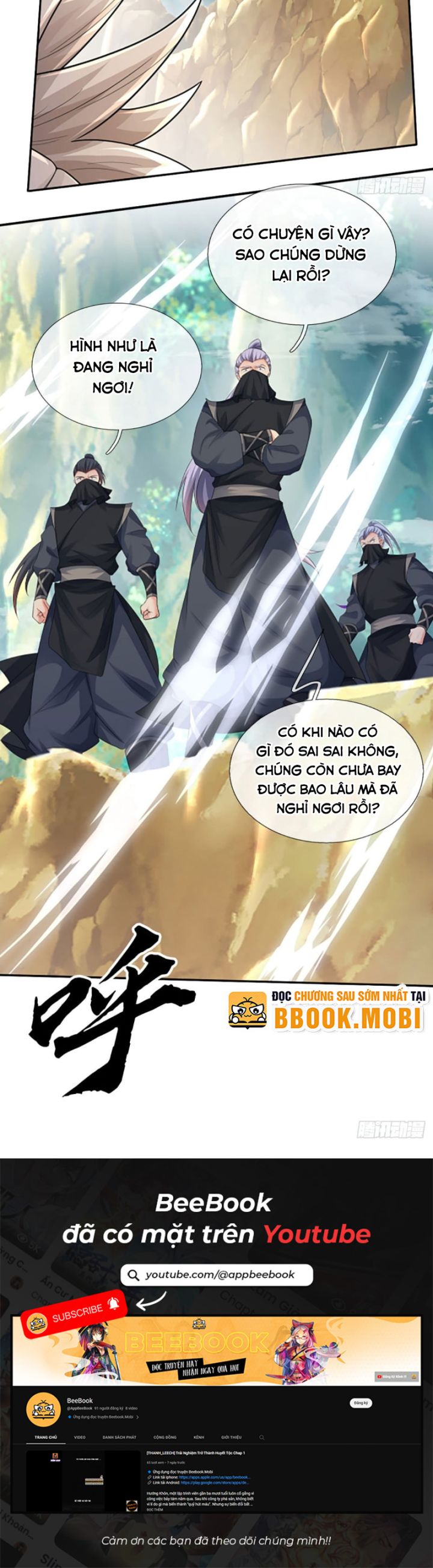 Cơ Quan Thức Tỉnh, Ta Bỗng Dưng Vô Địch Rồi! Chapter 49 - Trang 2