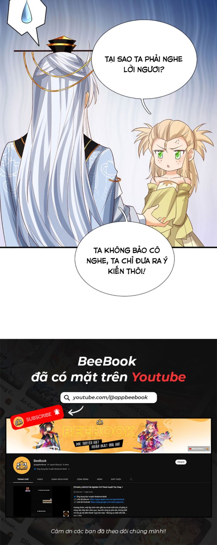 Cơ Quan Thức Tỉnh, Ta Bỗng Dưng Vô Địch Rồi! Chapter 44 - Trang 2