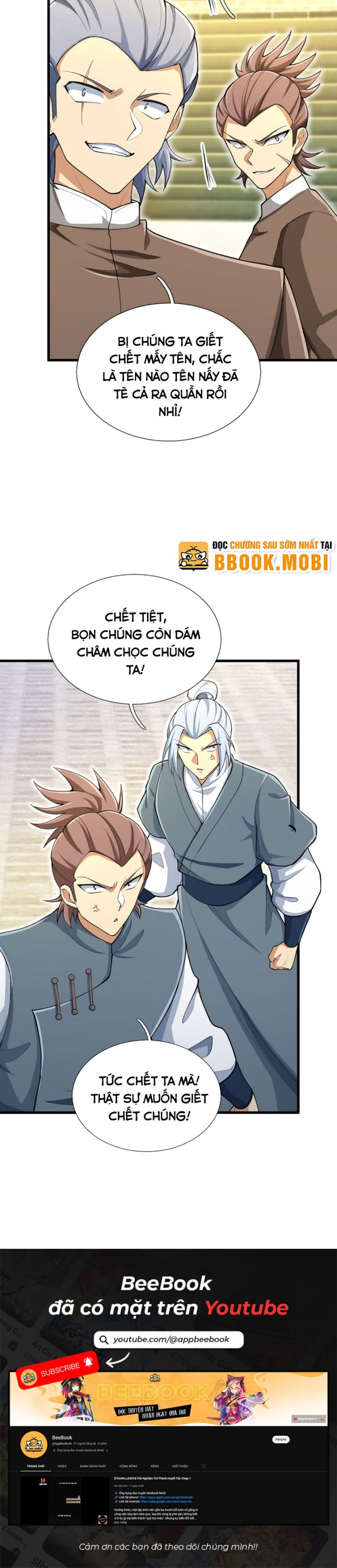 Cơ Quan Thức Tỉnh, Ta Bỗng Dưng Vô Địch Rồi! Chapter 25 - Trang 2