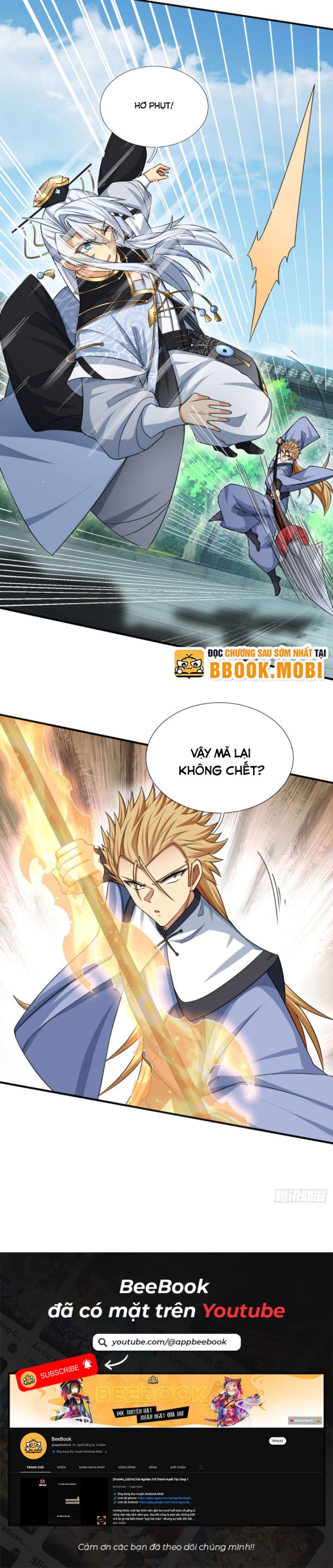 Cơ Quan Thức Tỉnh, Ta Bỗng Dưng Vô Địch Rồi! Chapter 17 - Trang 2