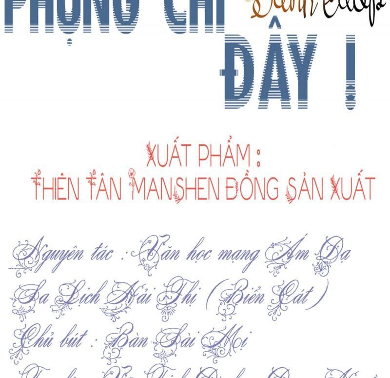 Đứng Lại! Phụng Chỉ Ăn Cướp Chapter 19 - Trang 2