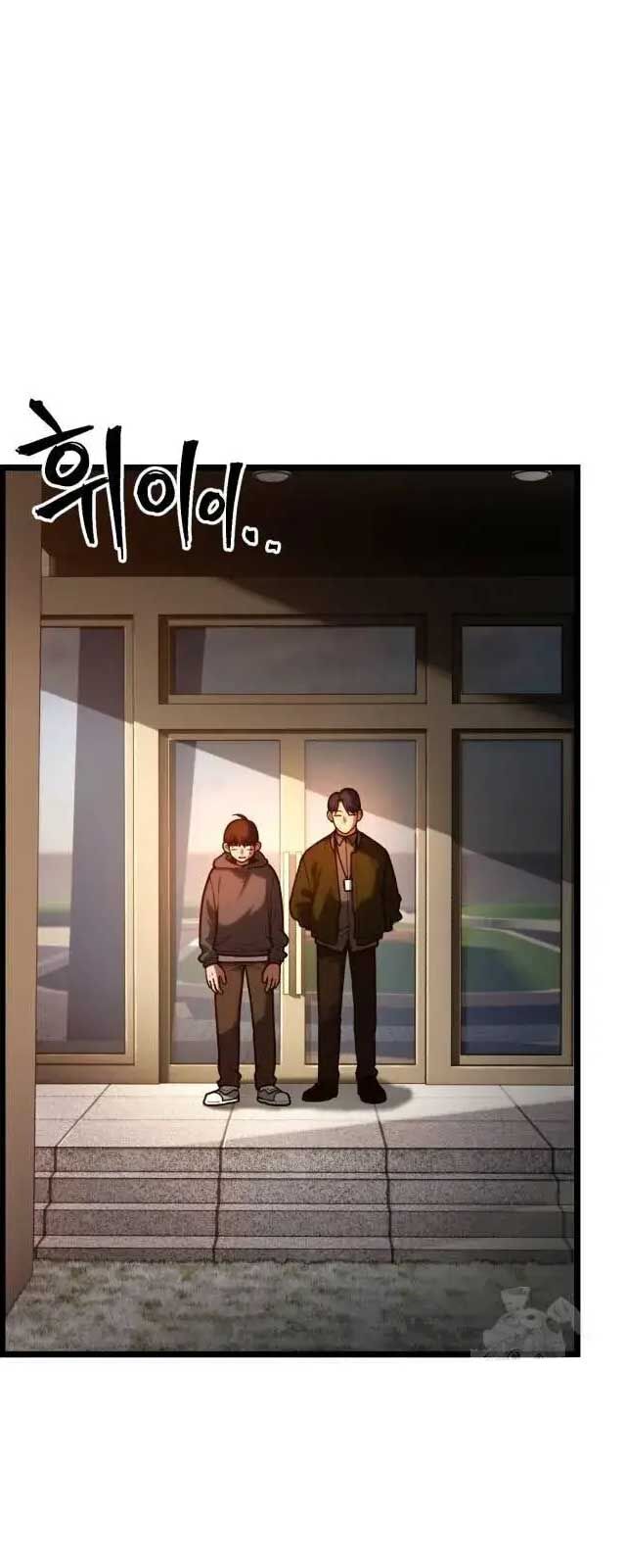 Thiếu Niên Cảnh Sát Chapter 3 - Trang 2