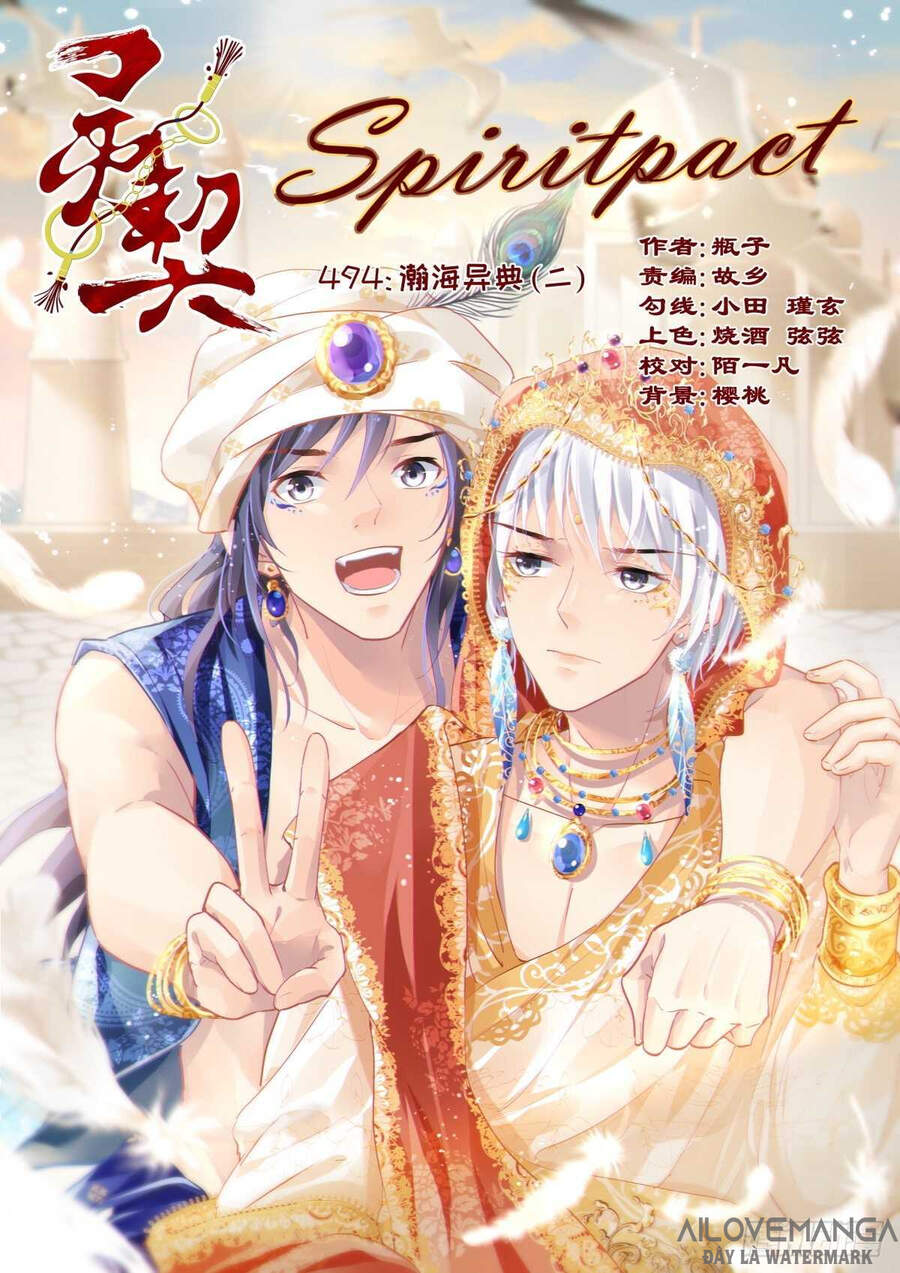 Linh Khiết Chapter 494 - Trang 2