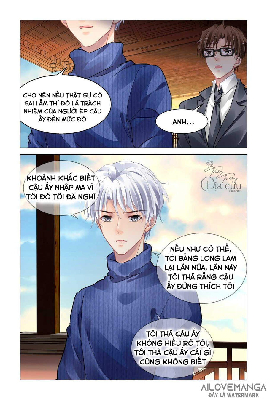 Linh Khiết Chapter 492 - Trang 2