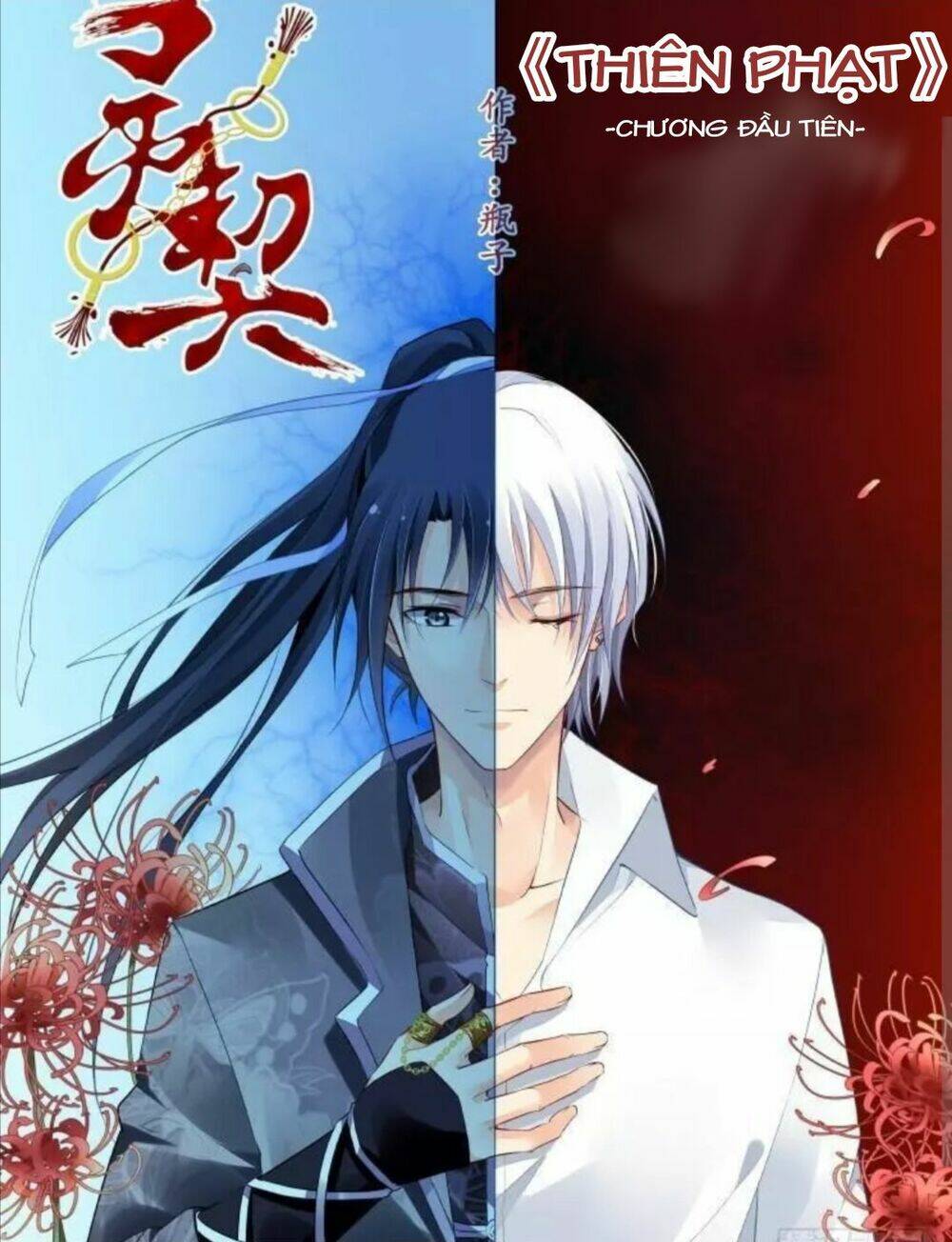 Linh Khiết Chapter 308 - Trang 2