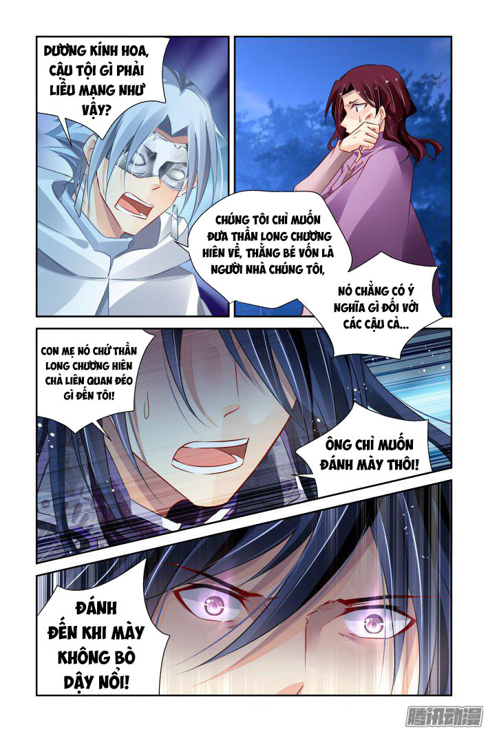 Linh Khiết Chapter 249 - Trang 2