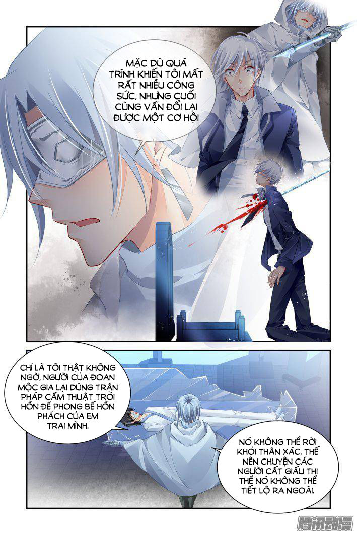 Linh Khiết Chapter 245 - Trang 2