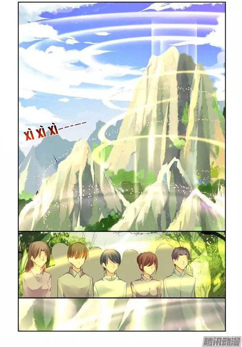 Linh Khiết Chapter 221 - Trang 2