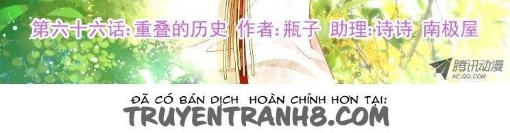 Linh Khiết Chapter 66 - Trang 2