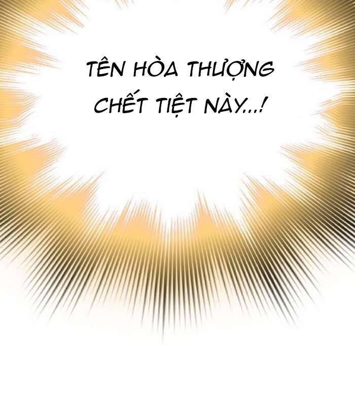 Sư Tôn Của Ta Luôn Dõi Theo Chapter 12 - Trang 2