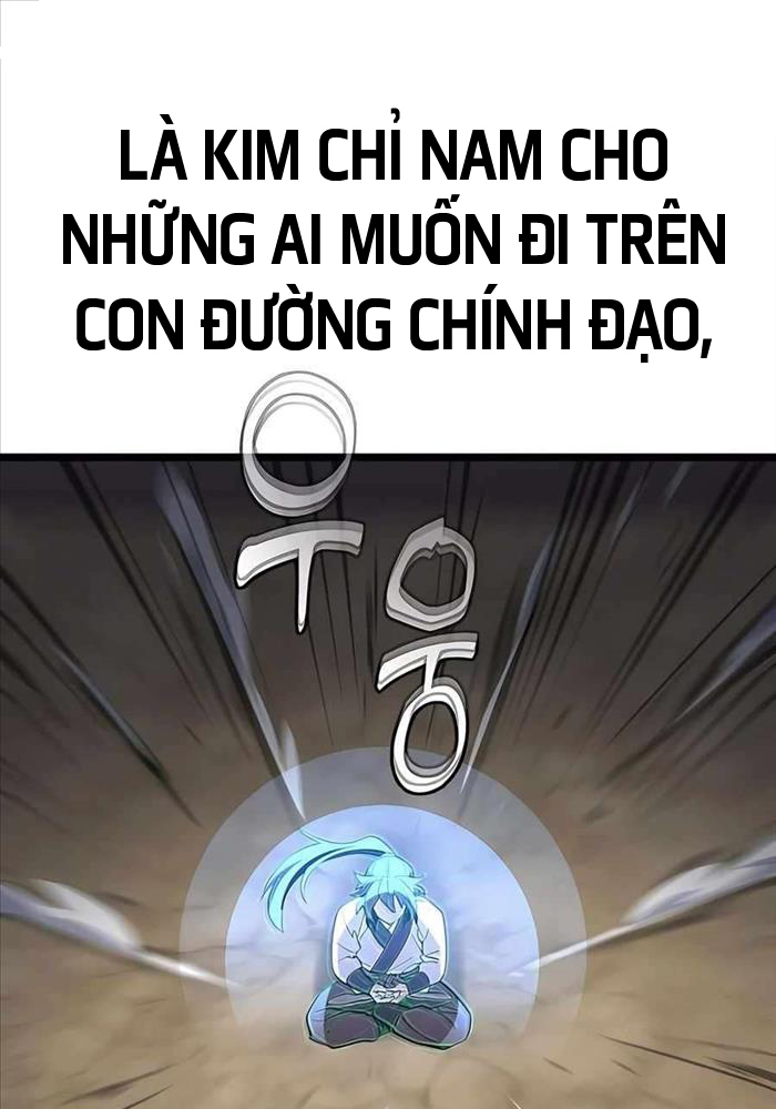 Sư Tôn Của Ta Luôn Dõi Theo Chapter 2 - Trang 2