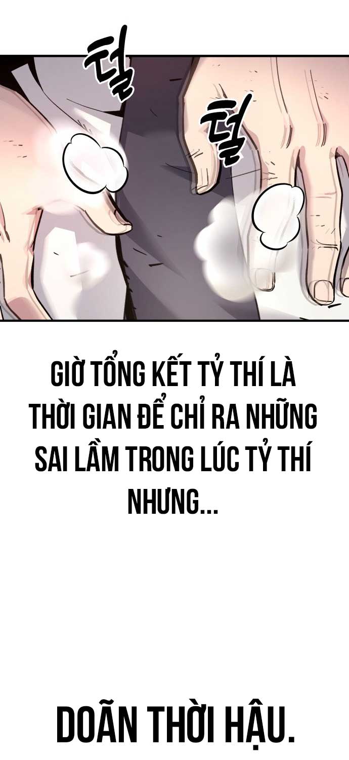 Sư Tôn Của Ta Luôn Dõi Theo Chapter 1 - Trang 2