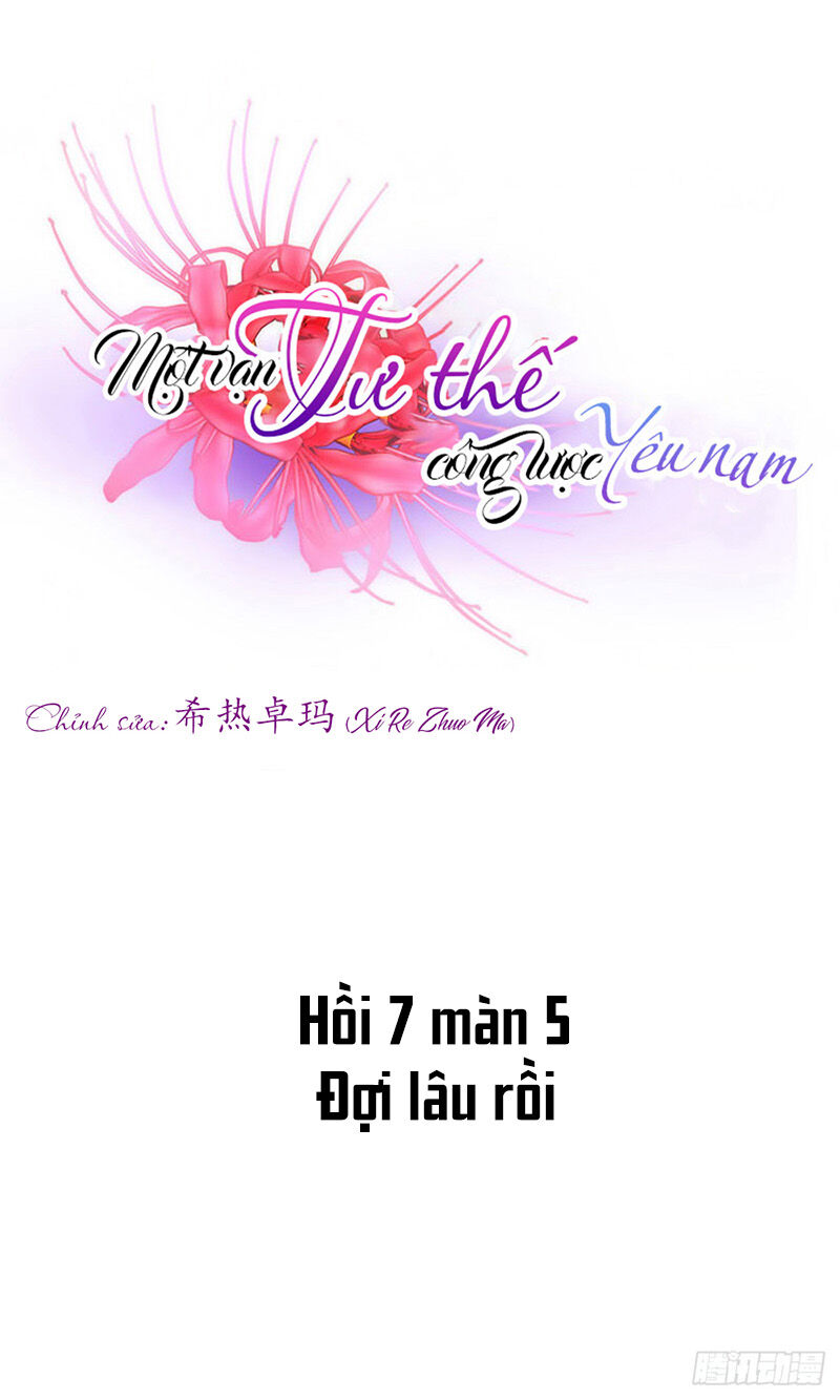 Một Vạn Tư Thế Công Lược Yêu Nam Chapter 185 - Trang 2