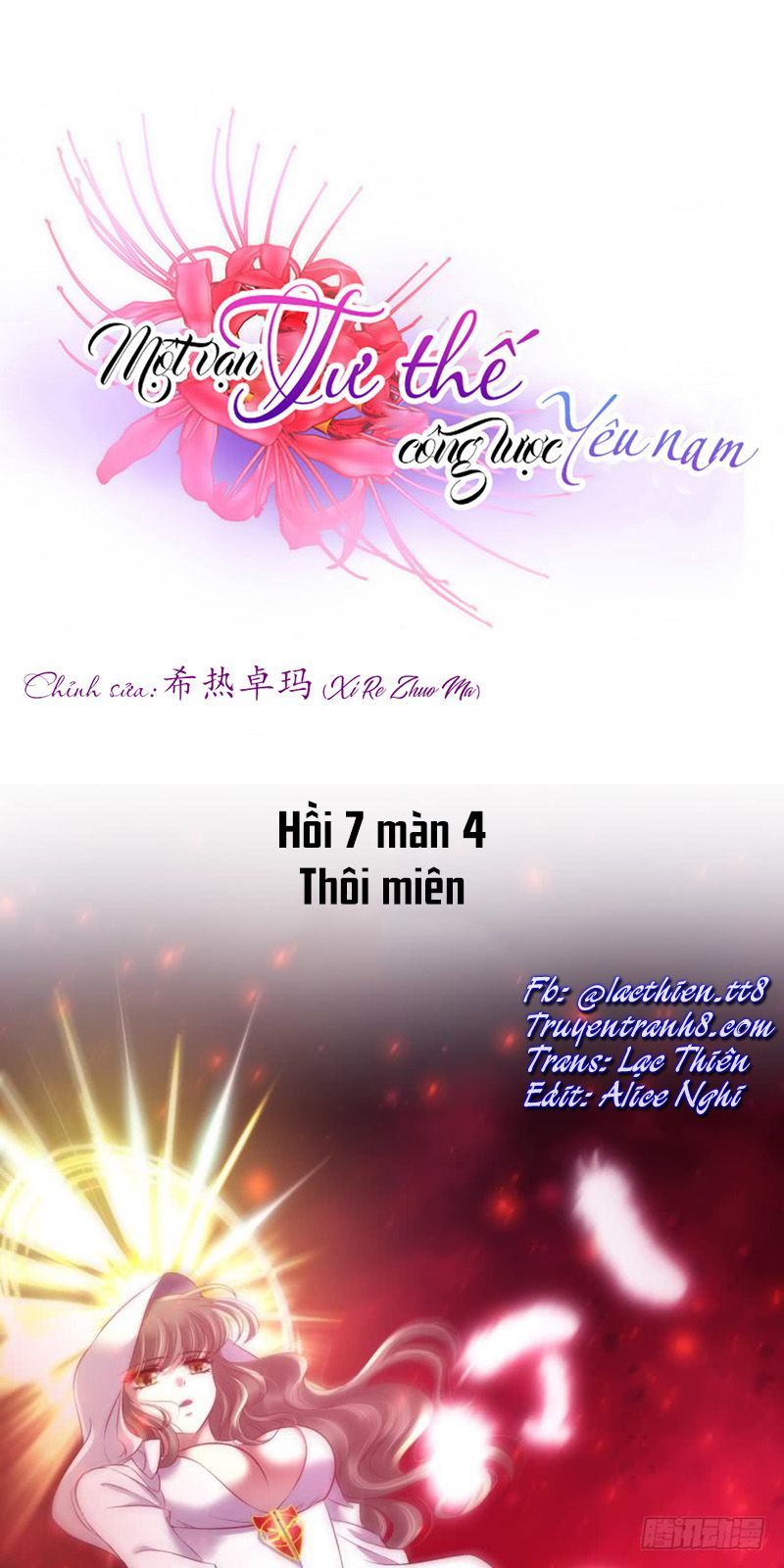 Một Vạn Tư Thế Công Lược Yêu Nam Chapter 183 - Trang 2