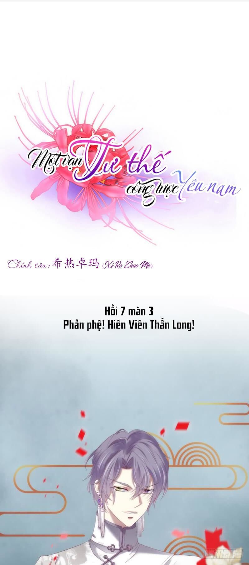 Một Vạn Tư Thế Công Lược Yêu Nam Chapter 181 - Trang 2