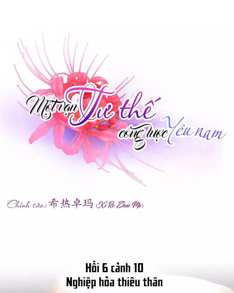 Một Vạn Tư Thế Công Lược Yêu Nam Chapter 172 - Trang 2