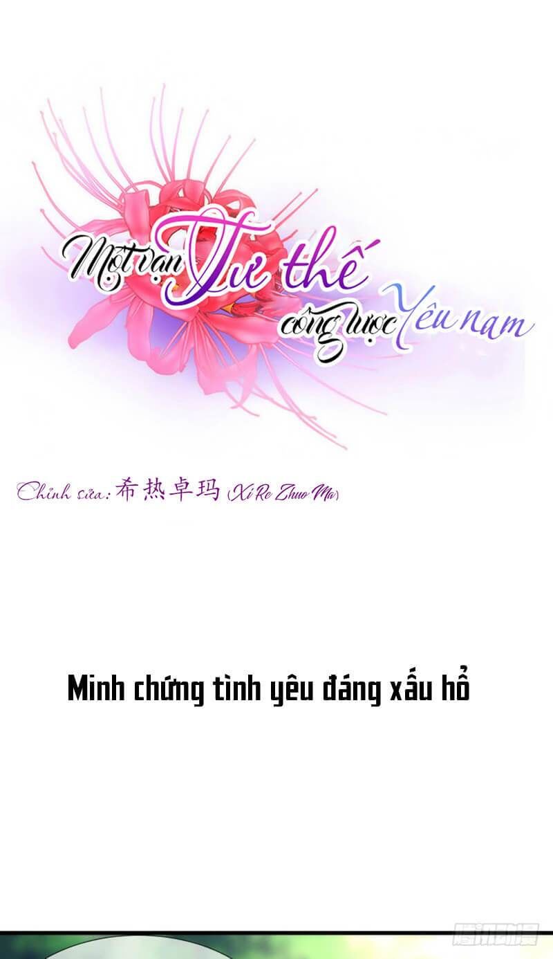 Một Vạn Tư Thế Công Lược Yêu Nam Chapter 166 - Trang 2