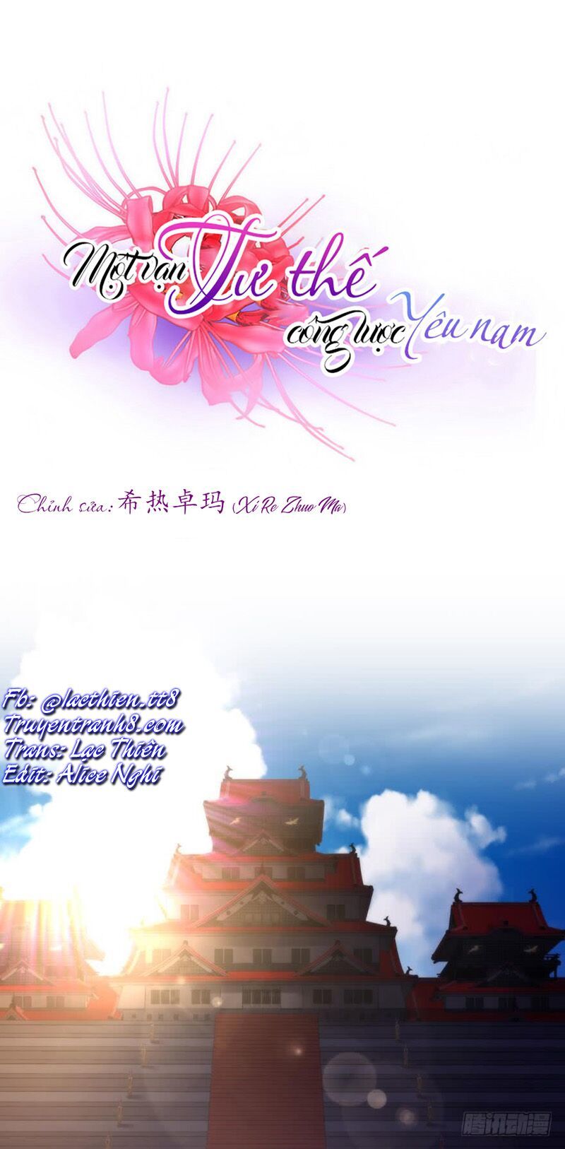 Một Vạn Tư Thế Công Lược Yêu Nam Chapter 162 - Trang 2