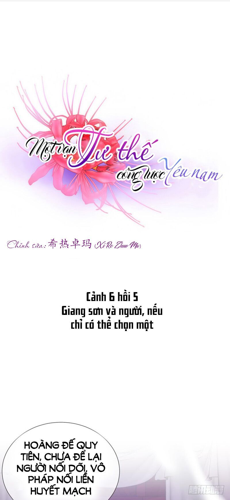 Một Vạn Tư Thế Công Lược Yêu Nam Chapter 161 - Trang 2