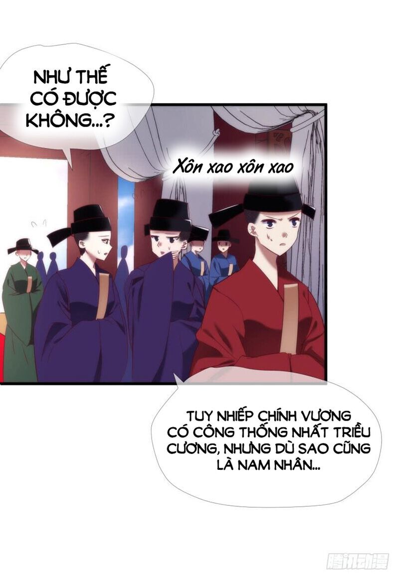 Một Vạn Tư Thế Công Lược Yêu Nam Chapter 161 - Trang 2