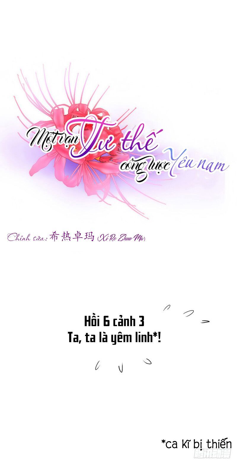 Một Vạn Tư Thế Công Lược Yêu Nam Chapter 157 - Trang 2