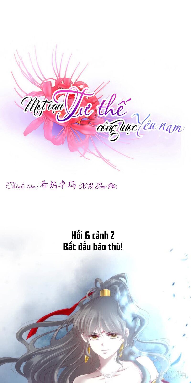 Một Vạn Tư Thế Công Lược Yêu Nam Chapter 155 - Trang 2