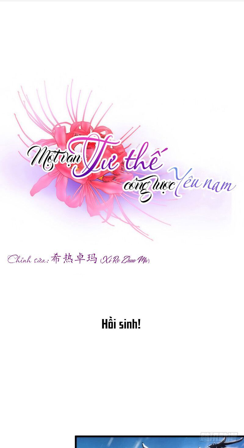 Một Vạn Tư Thế Công Lược Yêu Nam Chapter 154 - Trang 2