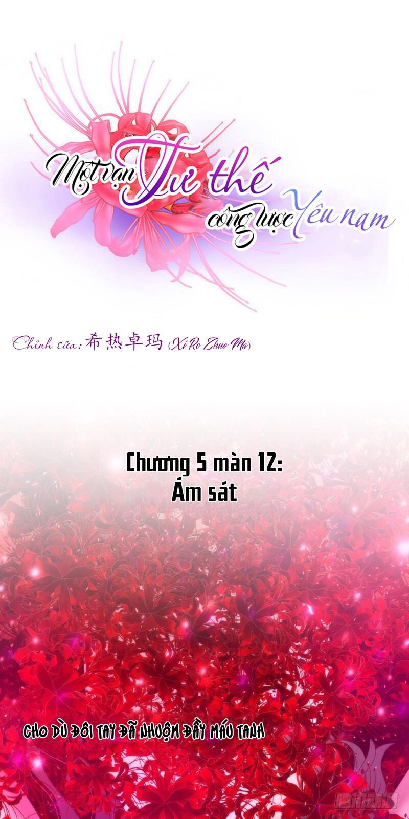 Một Vạn Tư Thế Công Lược Yêu Nam Chapter 151 - Trang 2