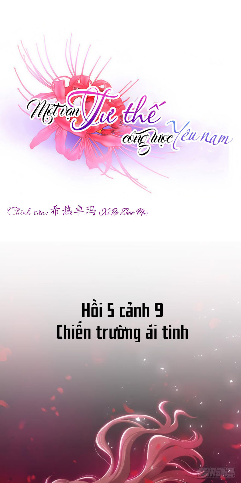 Một Vạn Tư Thế Công Lược Yêu Nam Chapter 143 - Trang 2