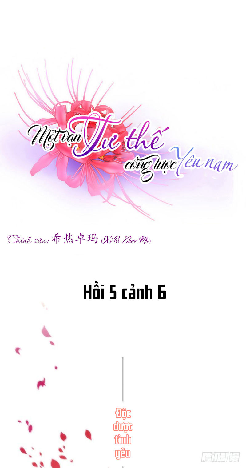 Một Vạn Tư Thế Công Lược Yêu Nam Chapter 137 - Trang 2