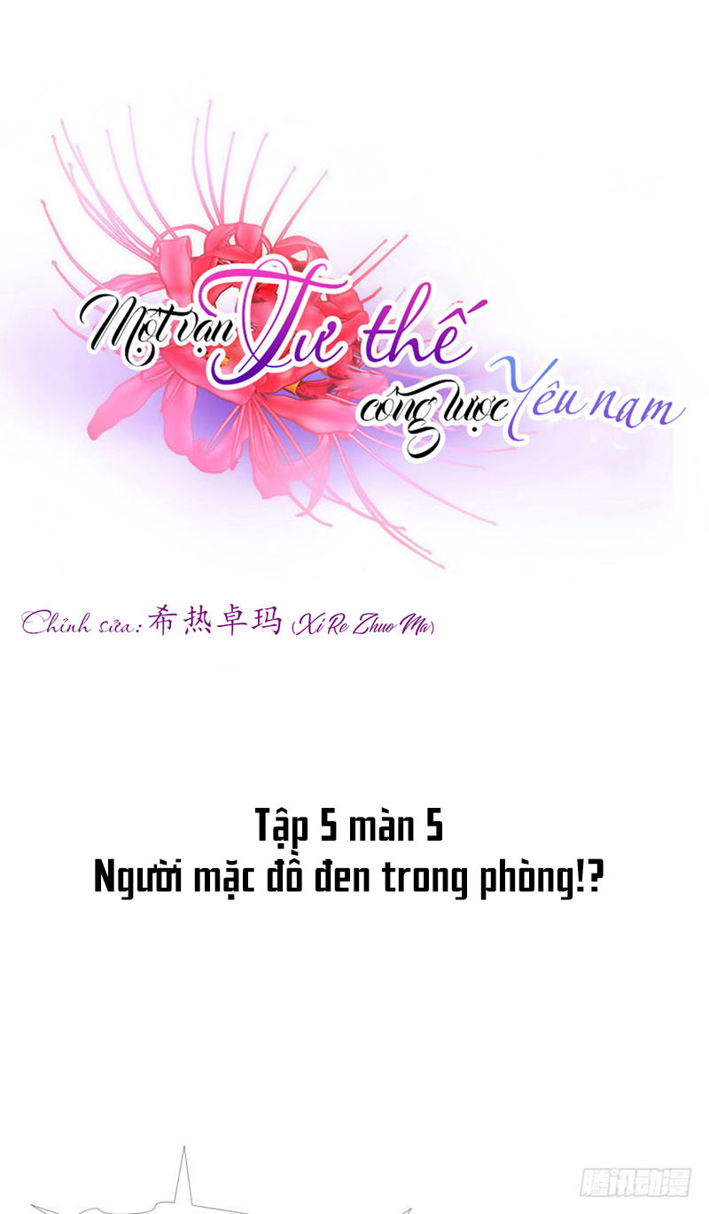 Một Vạn Tư Thế Công Lược Yêu Nam Chapter 134 - Trang 2