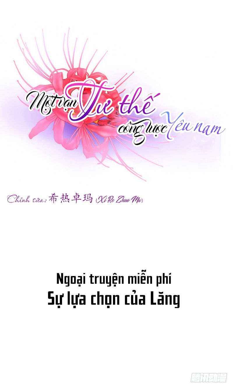 Một Vạn Tư Thế Công Lược Yêu Nam Chapter 133 - Trang 2