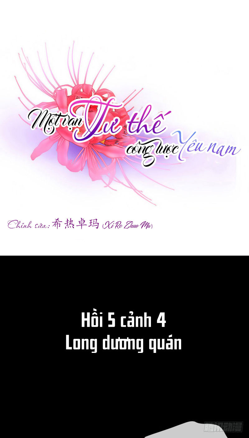 Một Vạn Tư Thế Công Lược Yêu Nam Chapter 131 - Trang 2