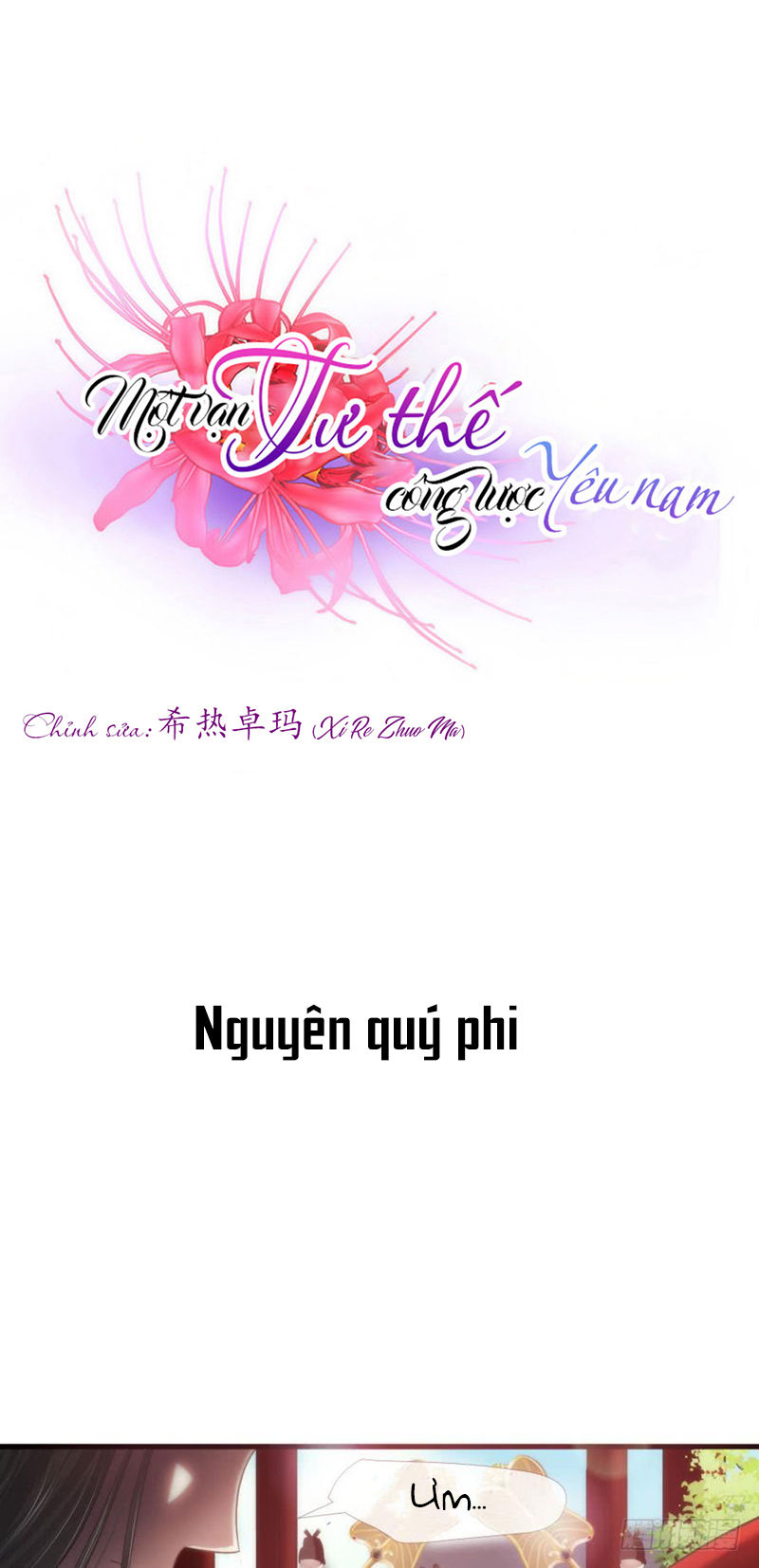 Một Vạn Tư Thế Công Lược Yêu Nam Chapter 130 - Trang 2