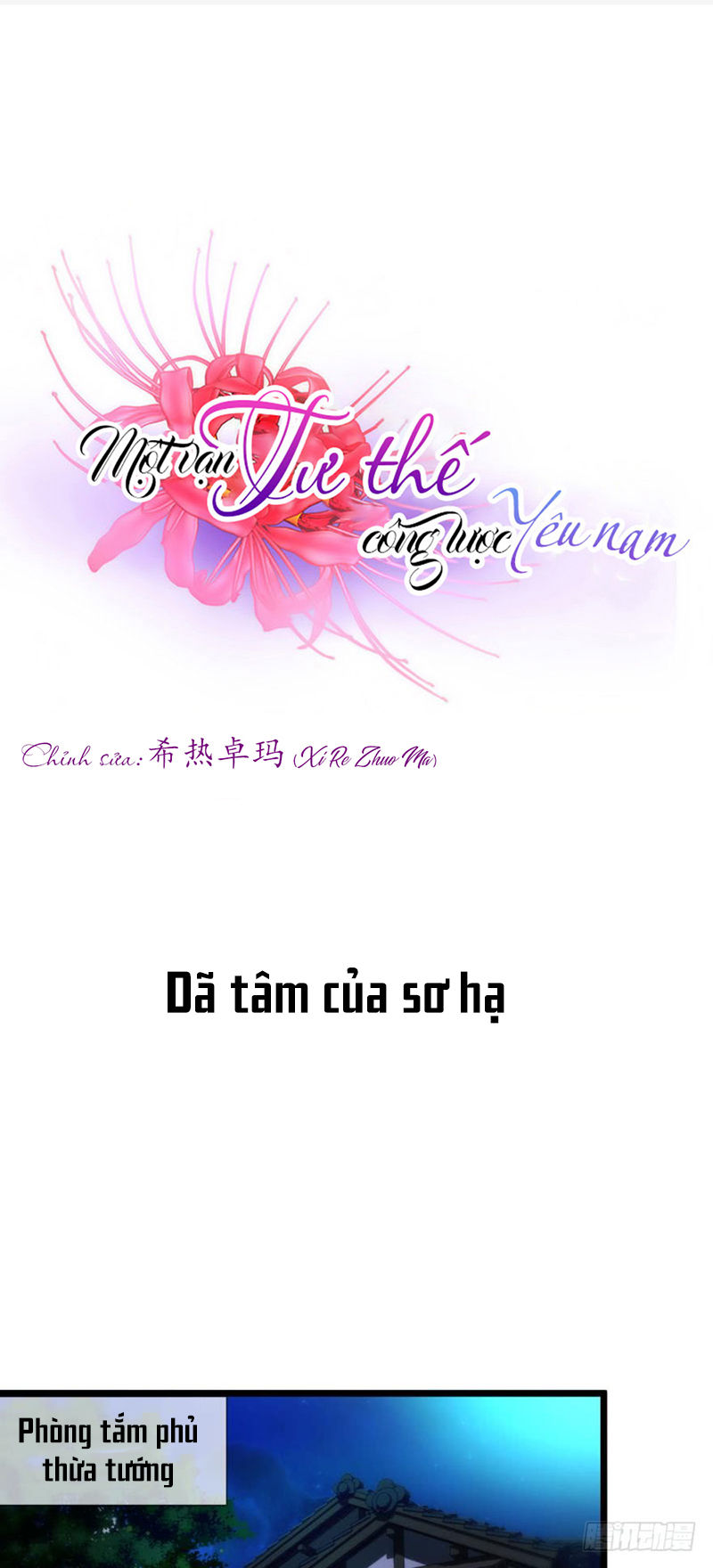 Một Vạn Tư Thế Công Lược Yêu Nam Chapter 128 - Trang 2