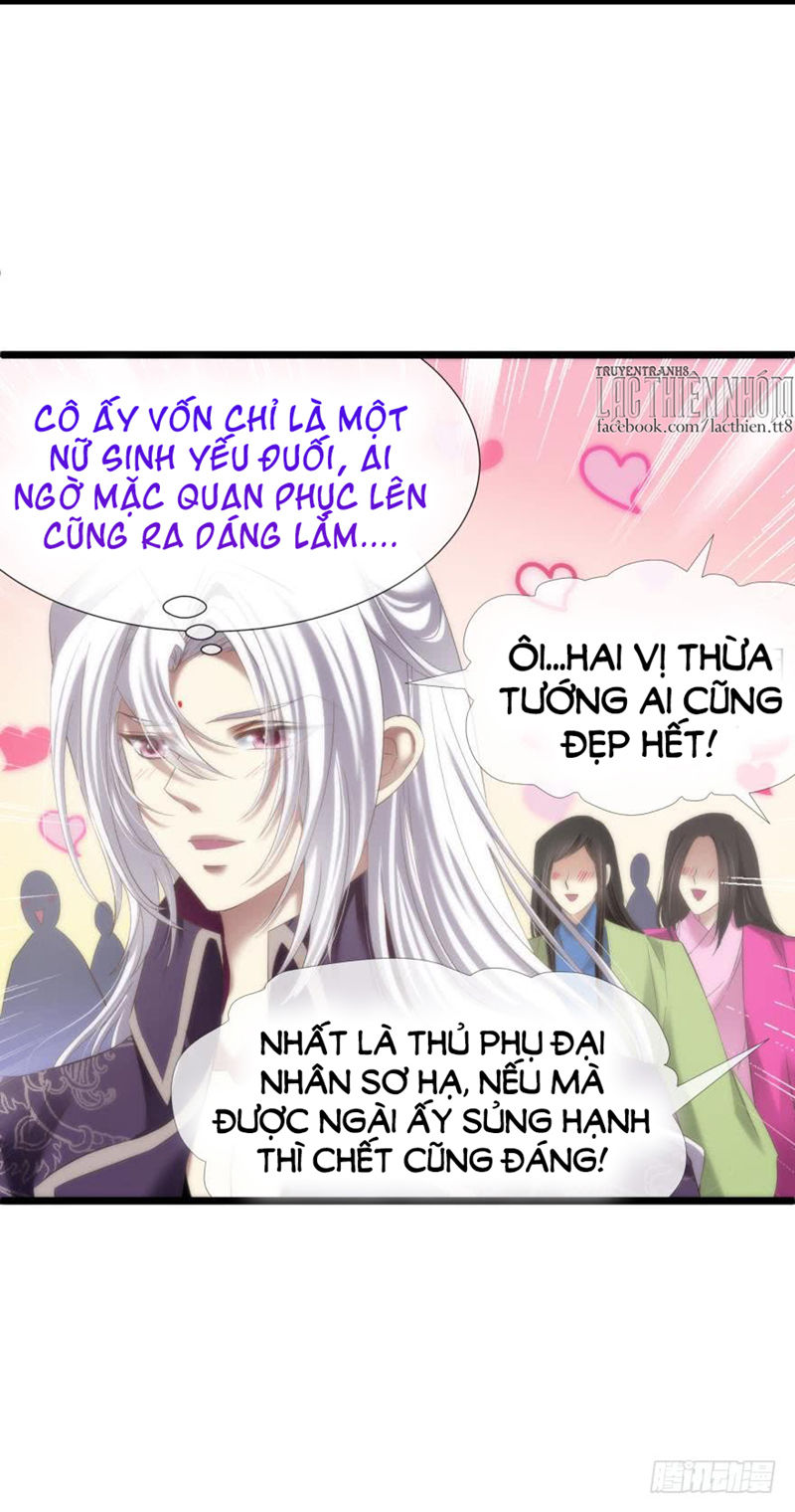 Một Vạn Tư Thế Công Lược Yêu Nam Chapter 125 - Trang 2