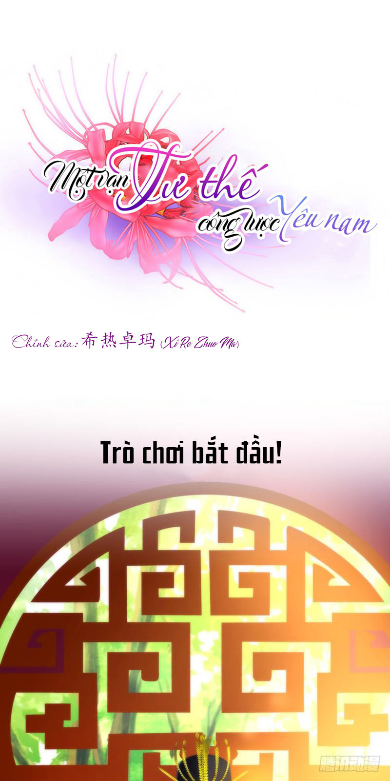 Một Vạn Tư Thế Công Lược Yêu Nam Chapter 124 - Trang 2