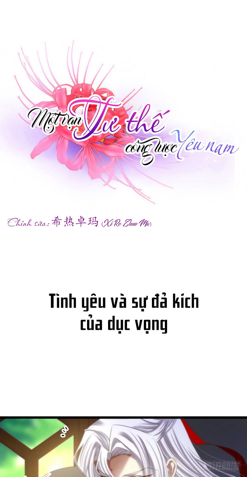 Một Vạn Tư Thế Công Lược Yêu Nam Chapter 122 - Trang 2