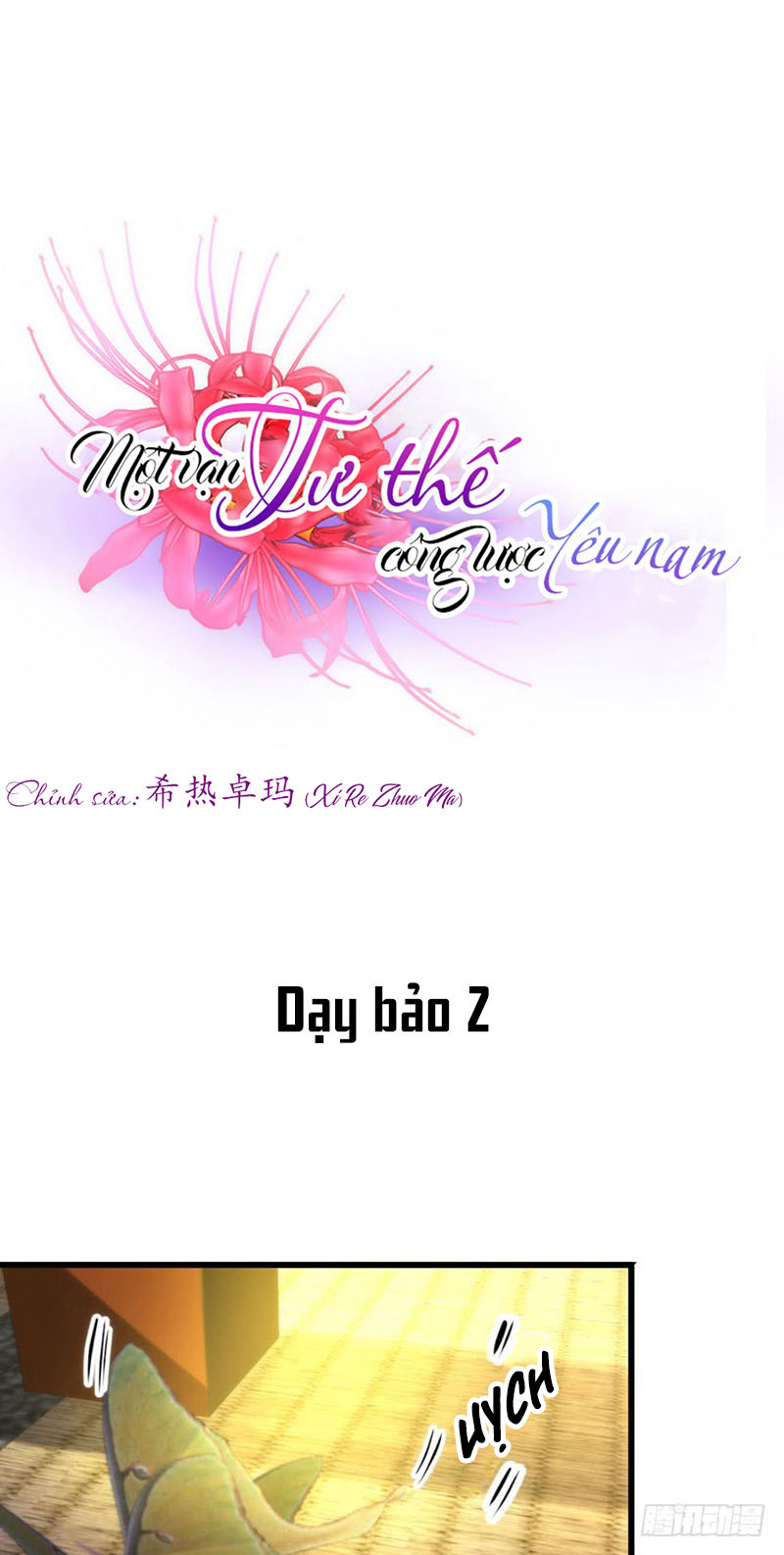 Một Vạn Tư Thế Công Lược Yêu Nam Chapter 120 - Trang 2