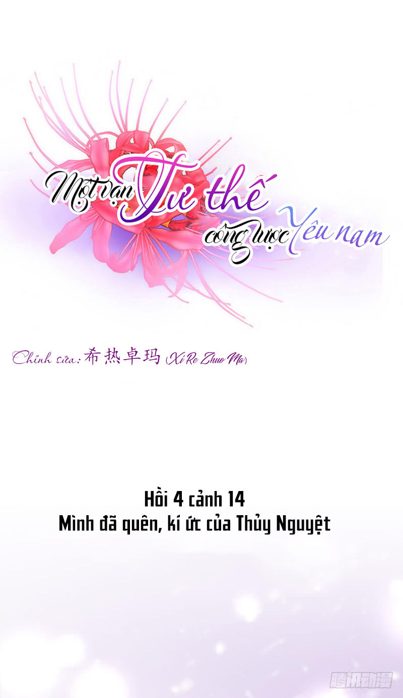 Một Vạn Tư Thế Công Lược Yêu Nam Chapter 117 - Trang 2