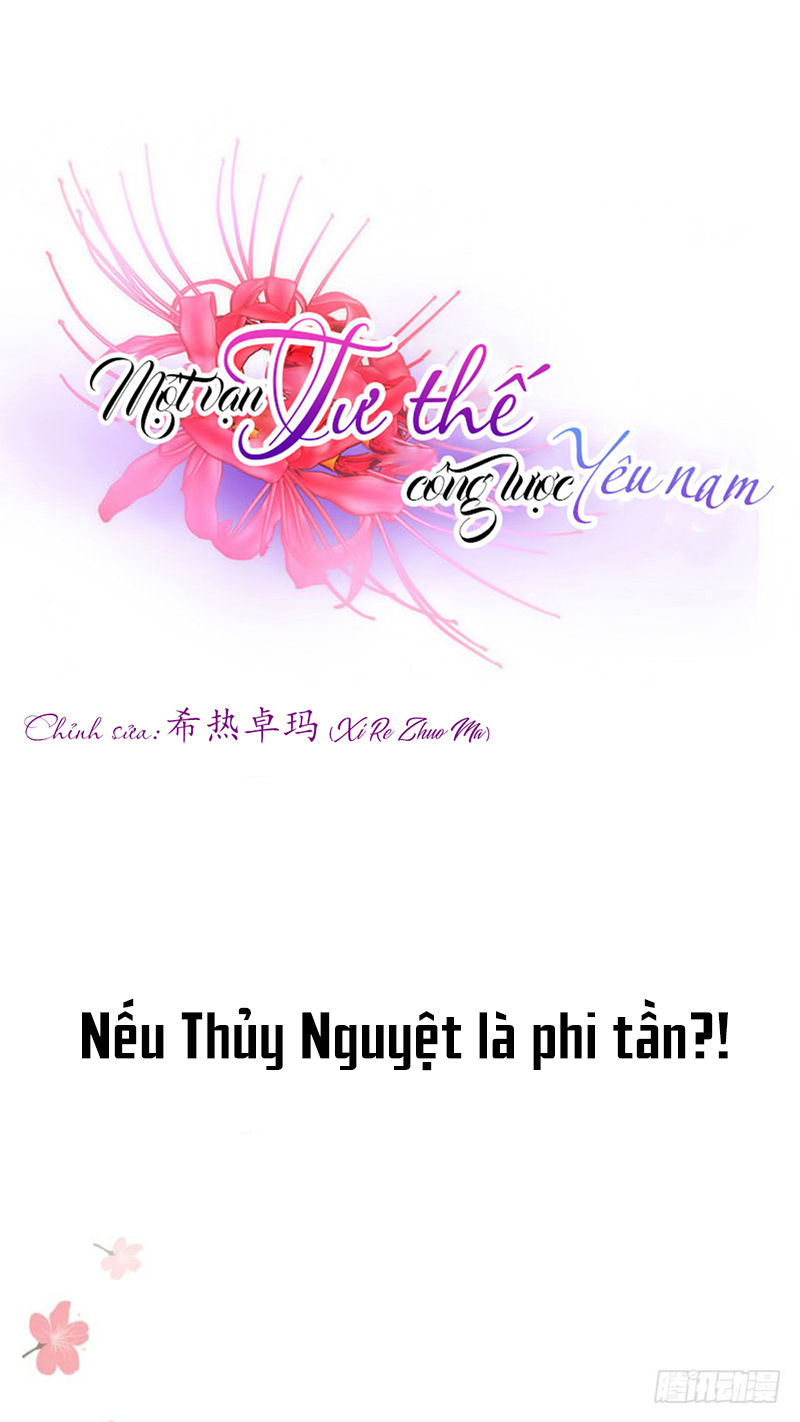 Một Vạn Tư Thế Công Lược Yêu Nam Chapter 113 - Trang 2