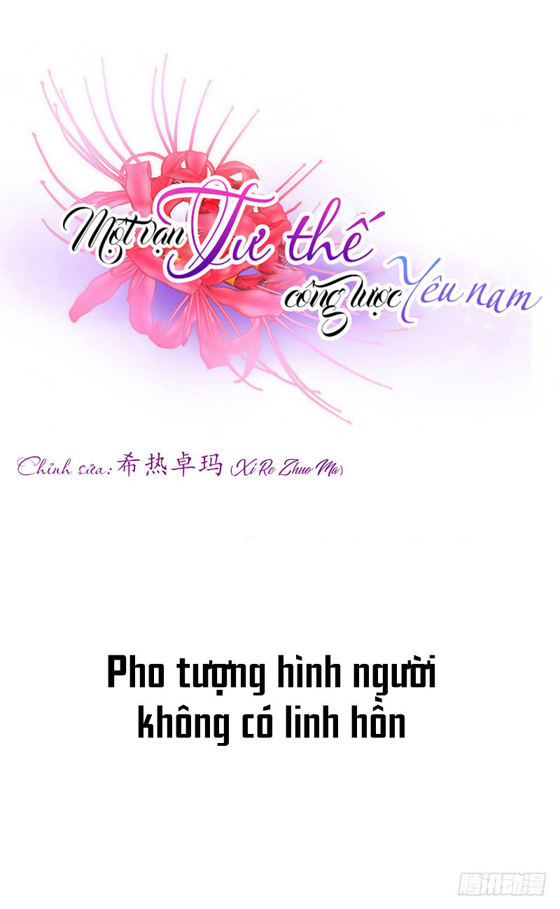 Một Vạn Tư Thế Công Lược Yêu Nam Chapter 112 - Trang 2