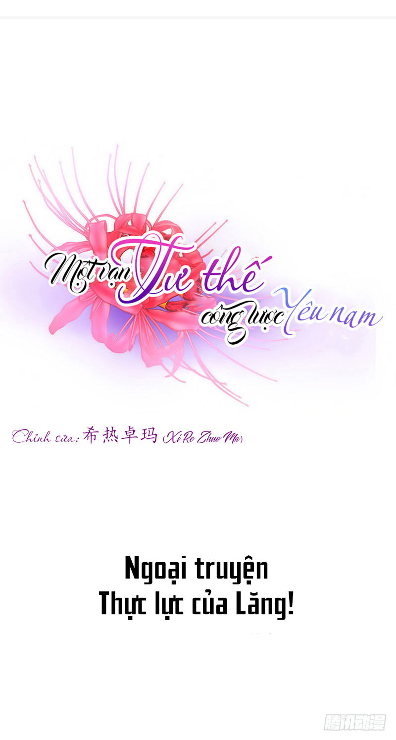 Một Vạn Tư Thế Công Lược Yêu Nam Chapter 111 - Trang 2