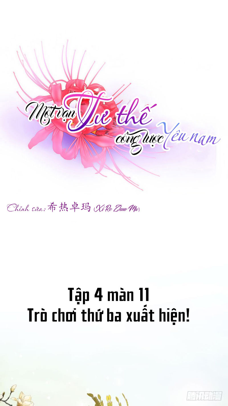 Một Vạn Tư Thế Công Lược Yêu Nam Chapter 110 - Trang 2