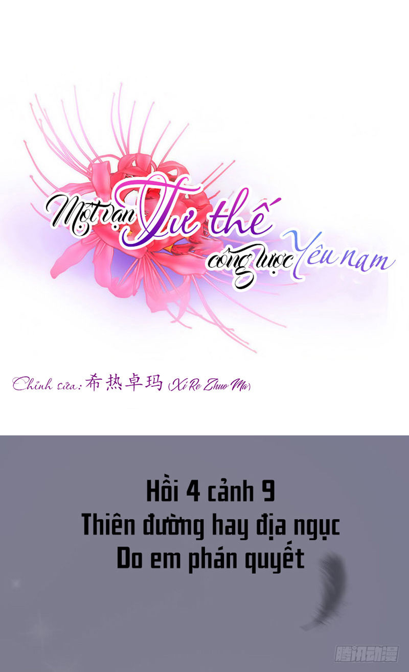 Một Vạn Tư Thế Công Lược Yêu Nam Chapter 106 - Trang 2