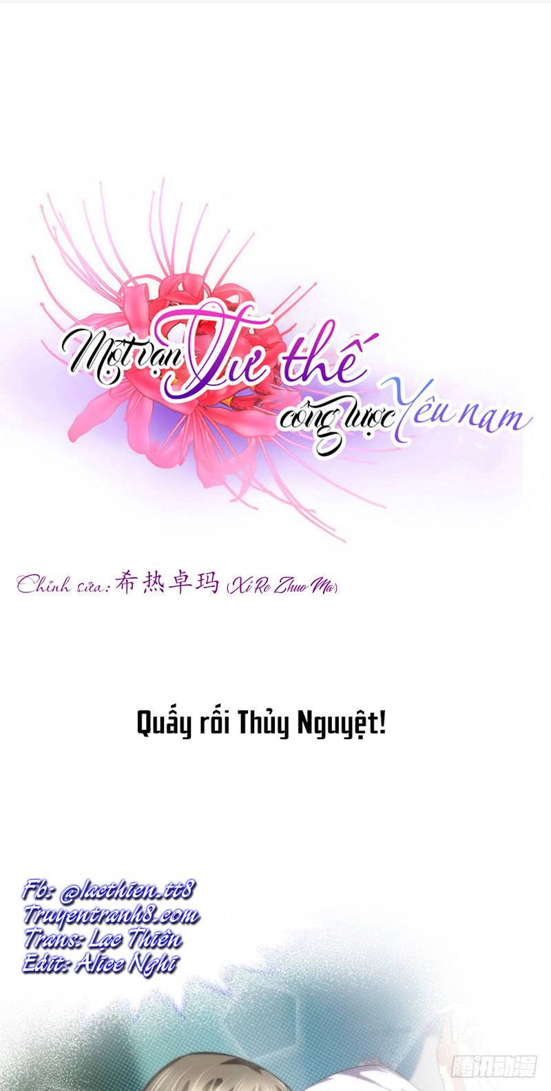 Một Vạn Tư Thế Công Lược Yêu Nam Chapter 105 - Trang 2